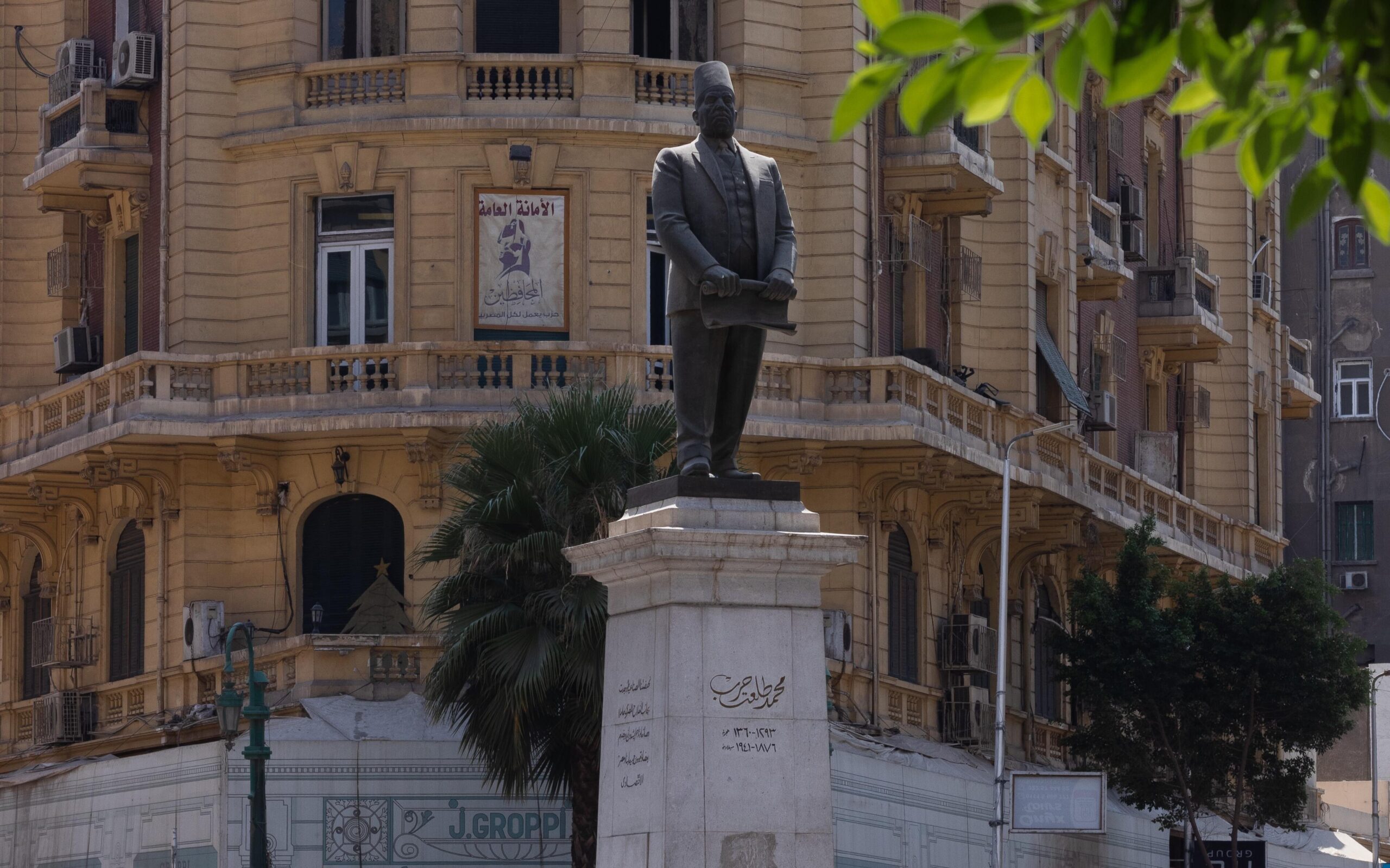 Downtown Cairo Half Day Tour With Egyptian Dinner - Image 7